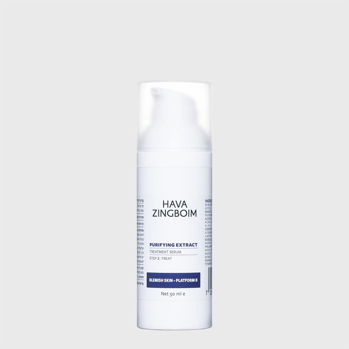 סרום PURIFYING EXTRACT מבית חוה זינגבוים בבקבוק 50 מ"ל